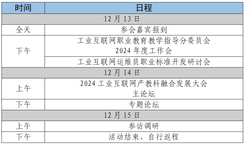 图片_lanxin_20241118181008.png