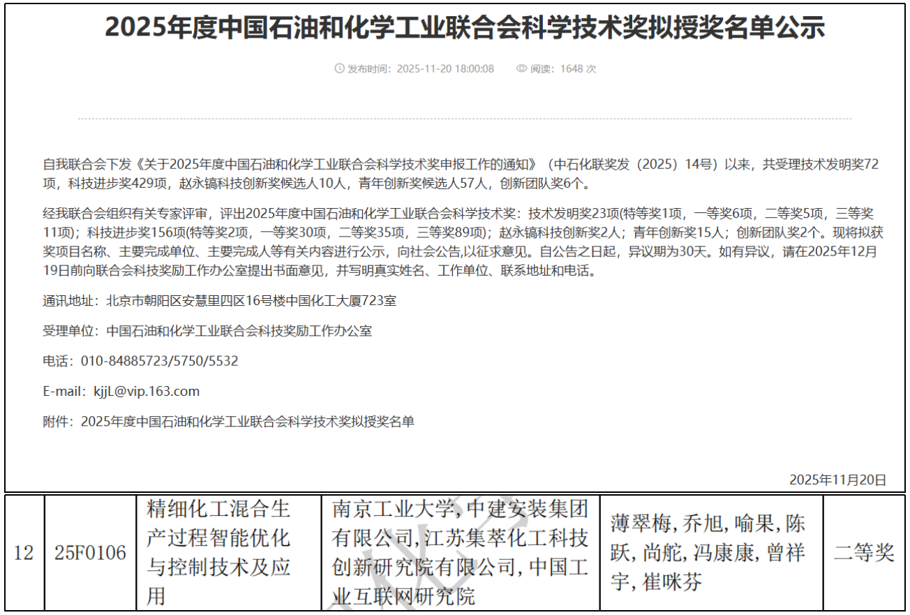 微信图片_2025-12-26_110938_357.png 微信图片_2025-12-26_110938_357.png